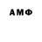 МЕТАМФЕТАМИН витя ALQOOHIRO