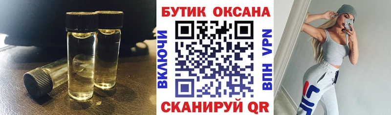 Купить где  Ефремов  Бутират BDO 