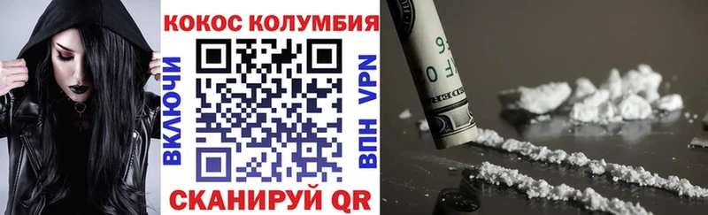 Cocaine 97%  Купить  Ефремов 