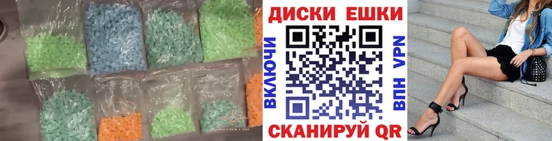 Купить где  Ефремов  Ecstasy mix 