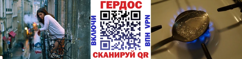 Героин Heroin Купить Ефремов