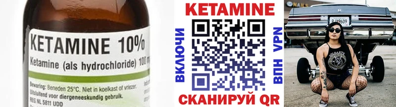 КЕТАМИН ketamine  Купить  Ефремов 