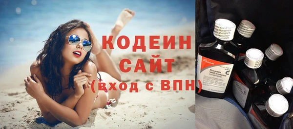 кокаин премиум Елабуга