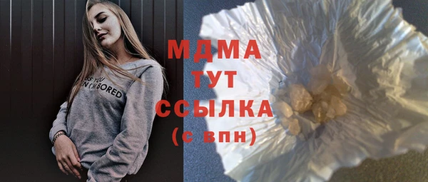 кокаин премиум Елабуга
