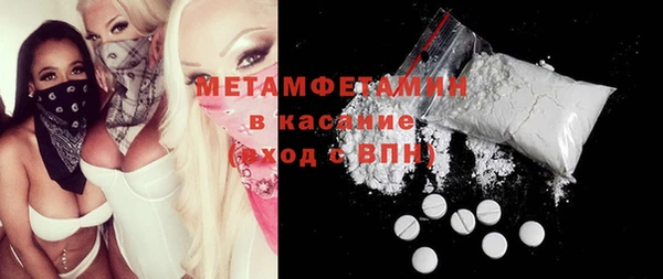 кокаин премиум Елабуга