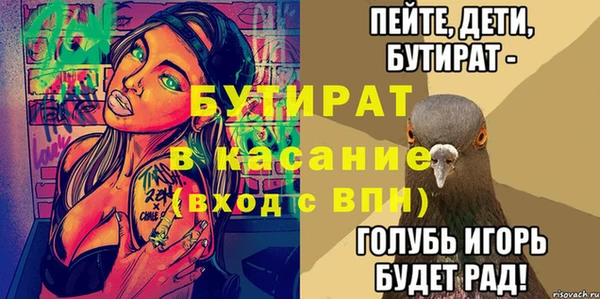 твердый Елизово