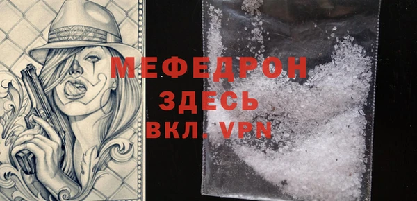 кокаин премиум Елабуга