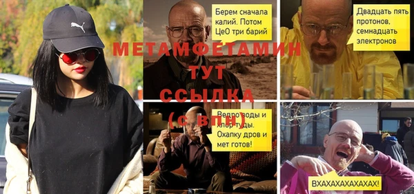 кокаин премиум Елабуга