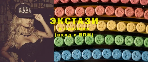 кокаин премиум Елабуга