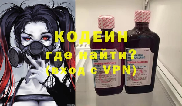 кокаин премиум Елабуга