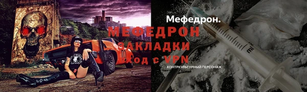 твердый Елизово