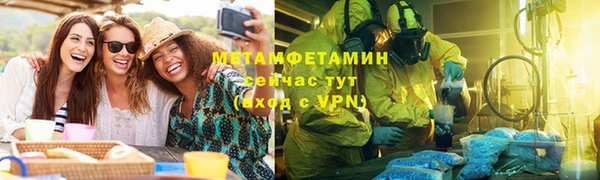 твердый Елизово