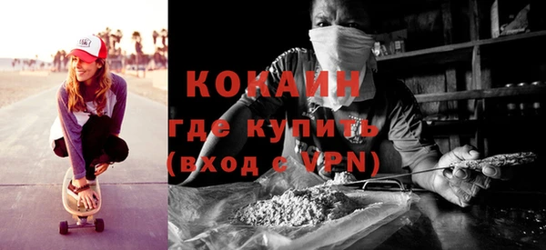 кокаин премиум Елабуга