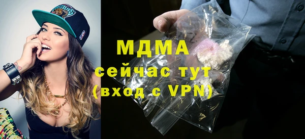 кокаин премиум Елабуга