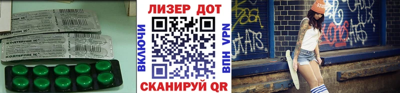 Лсд 25 экстази кислота  Купить где  Ефремов 
