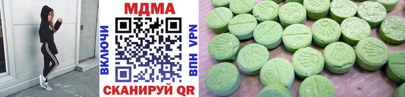 MDMA VHQ  Купить  Ефремов 