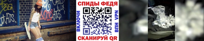 МЕТАМФЕТАМИН пудра  Купить  Ефремов 