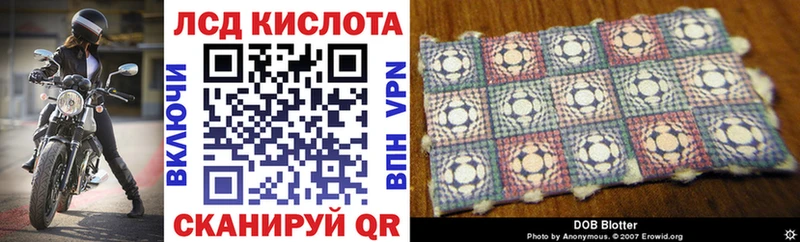 Купить  Ефремов  Марки 25I-NBOMe 1500мкг 