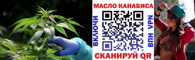 ТГК жижа  Купить  Ефремов 